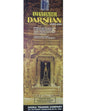 Image for darshan-bharath-hexa-wierook-stokjes.jpg